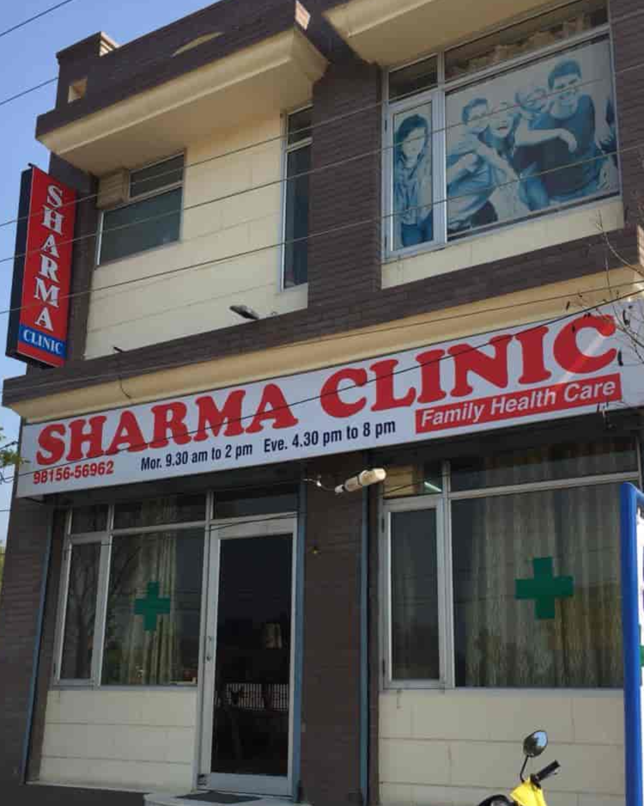 Rajneesh Sharma 